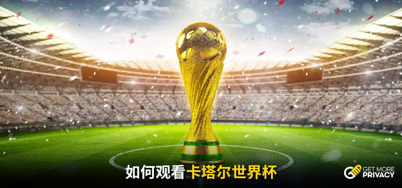 消费券成为
